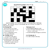 Worksheets